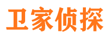 石泉市私家侦探